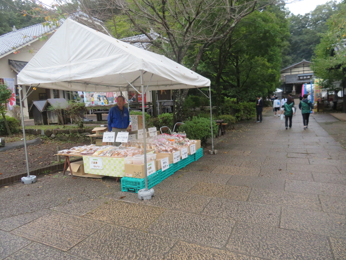 f:id:eiji-chan:20191021174214j:plain