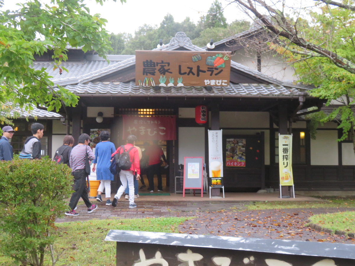 f:id:eiji-chan:20191021174255j:plain