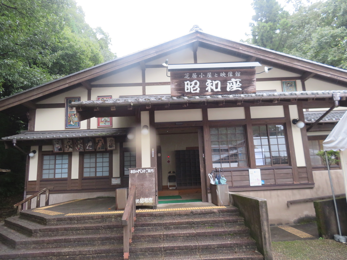 f:id:eiji-chan:20191021174421j:plain