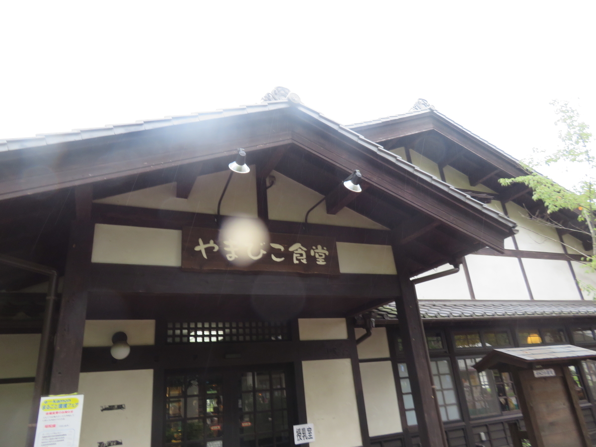 f:id:eiji-chan:20191021174538j:plain
