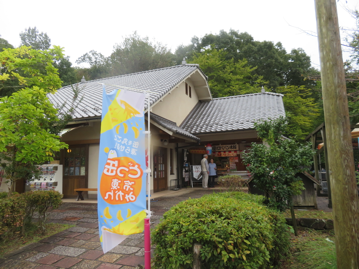 f:id:eiji-chan:20191021174635j:plain