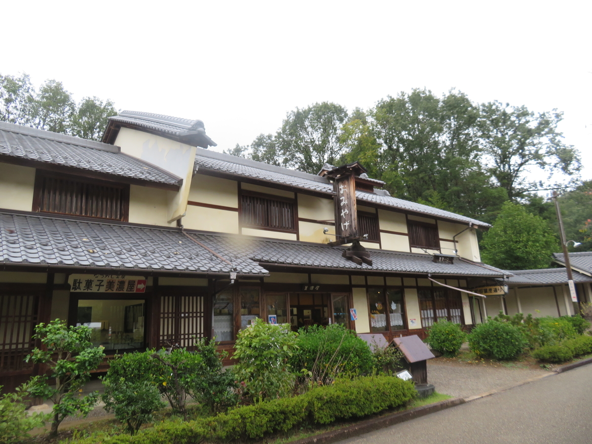 f:id:eiji-chan:20191021174713j:plain