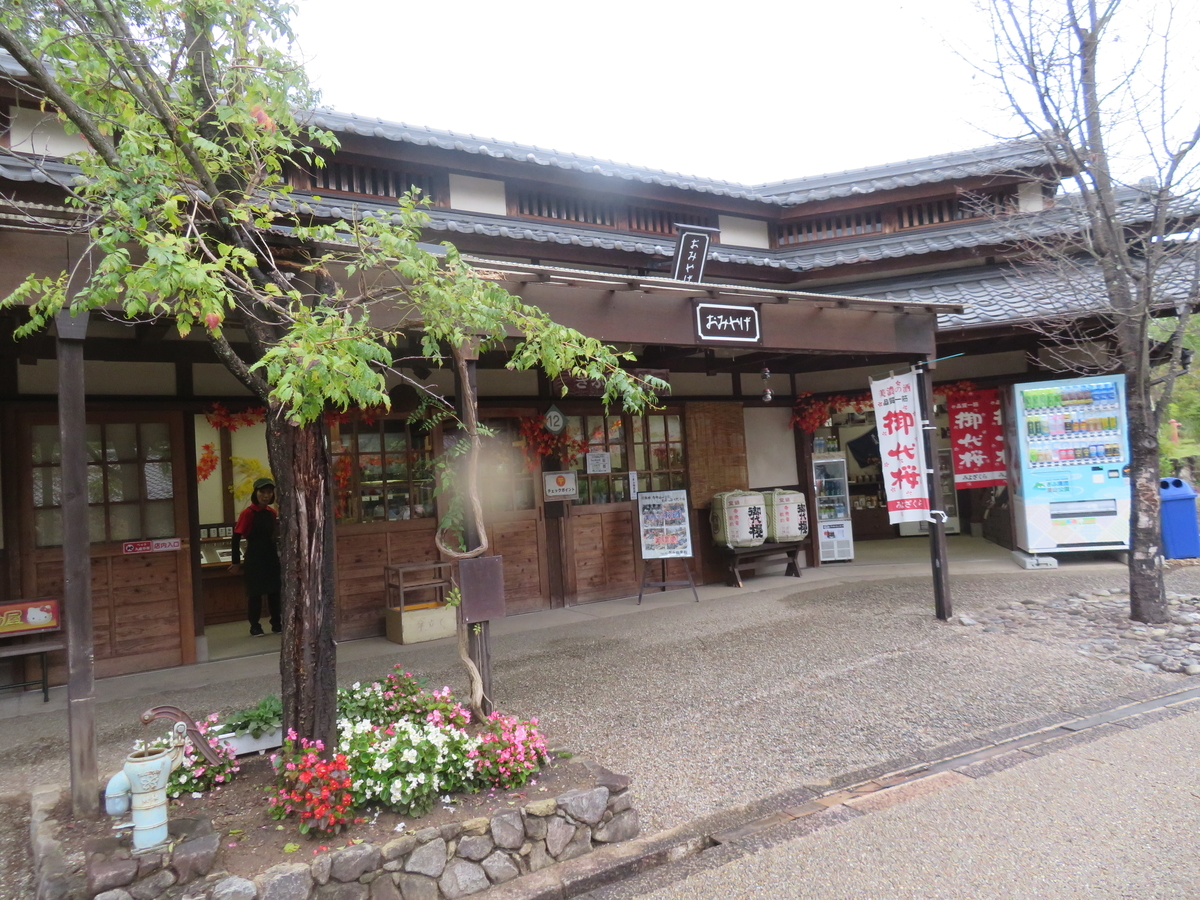 f:id:eiji-chan:20191021174756j:plain