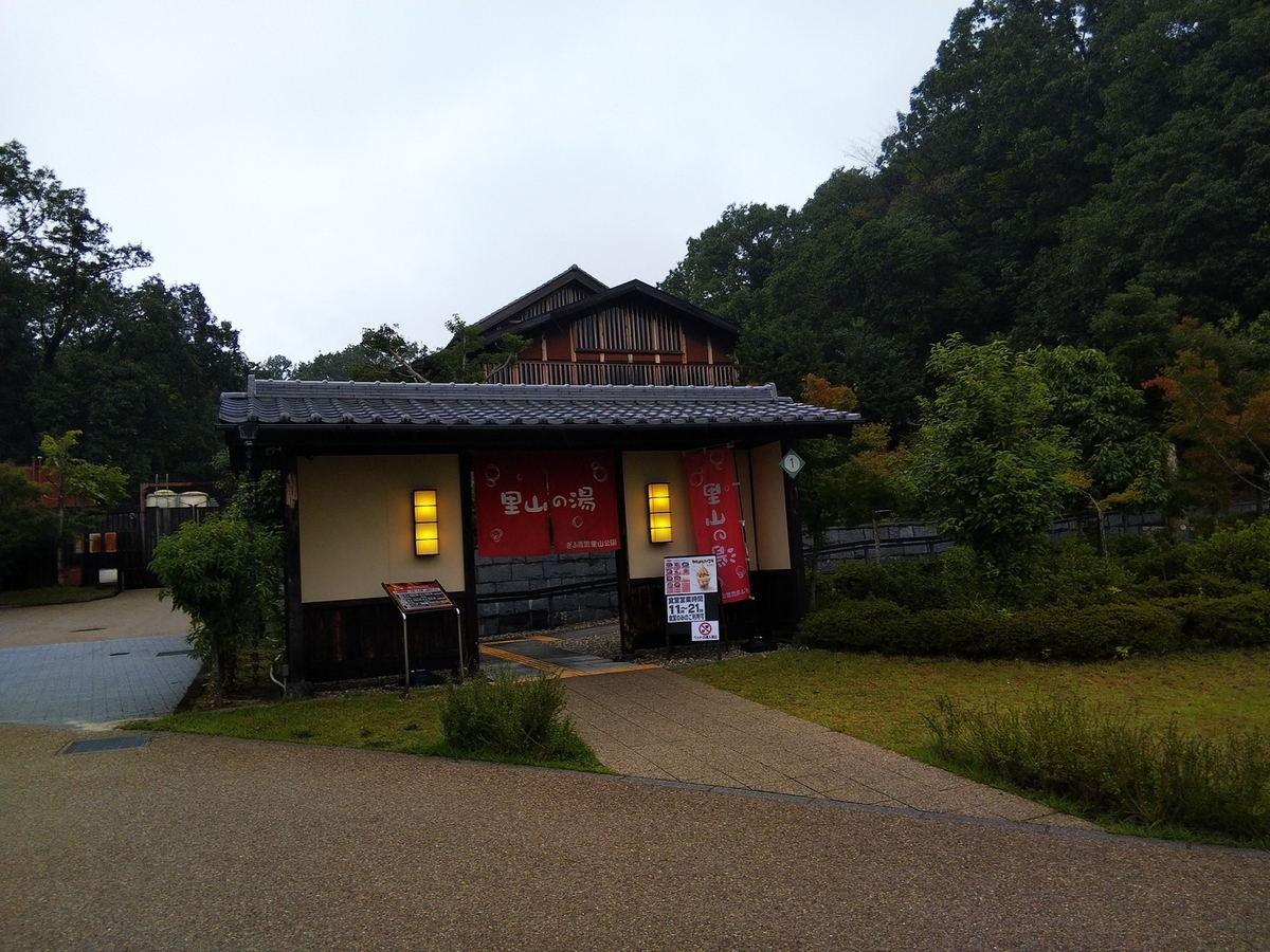 f:id:eiji-chan:20191021175650j:plain