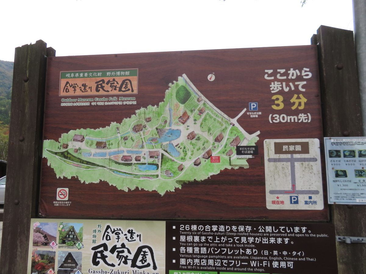 f:id:eiji-chan:20191023213156j:plain