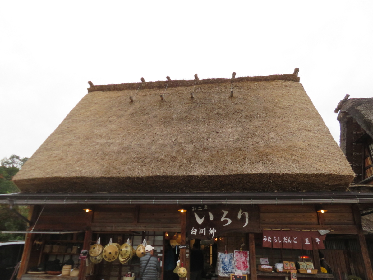 f:id:eiji-chan:20191023224630j:plain