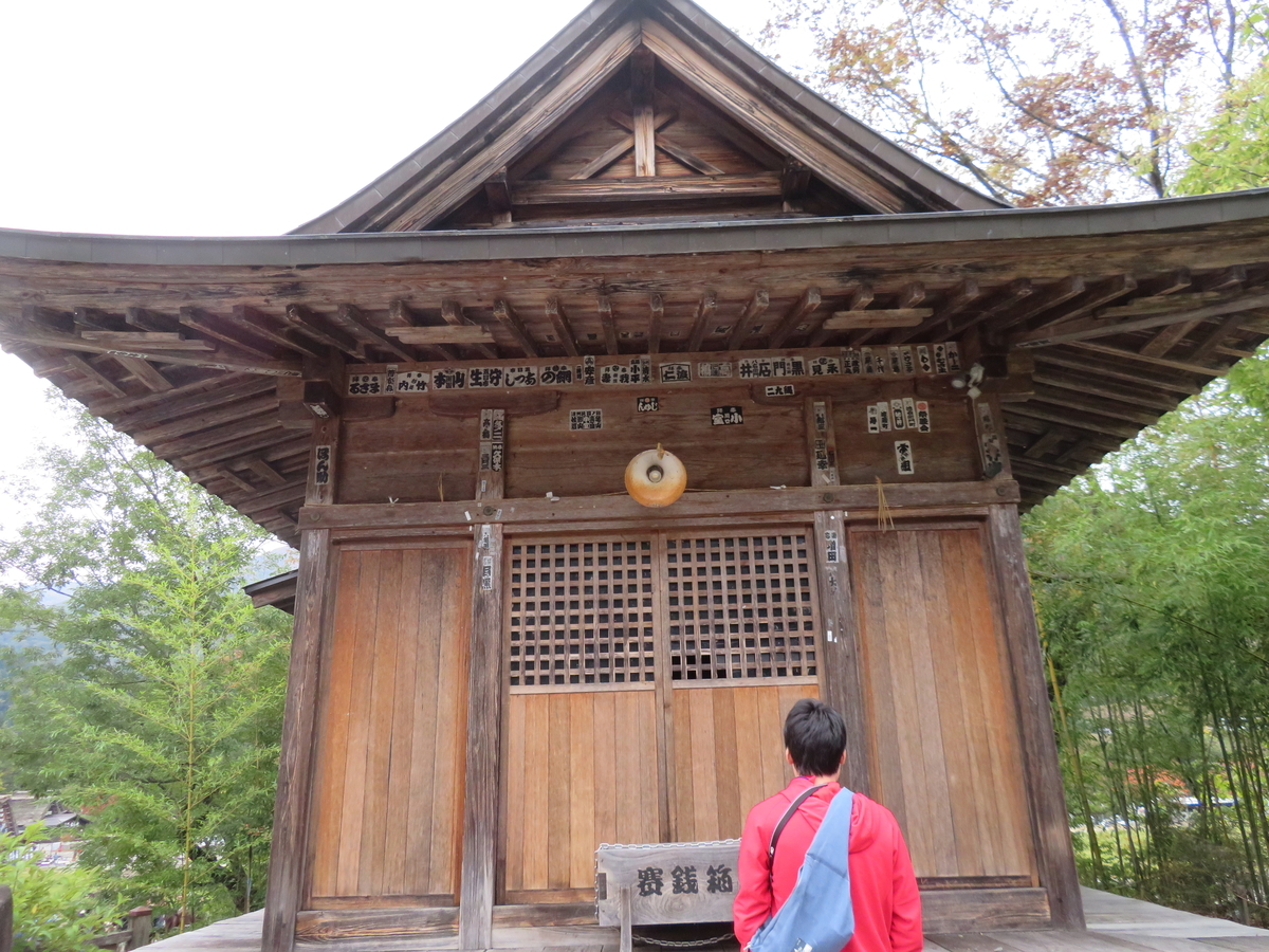 f:id:eiji-chan:20191024200455j:plain