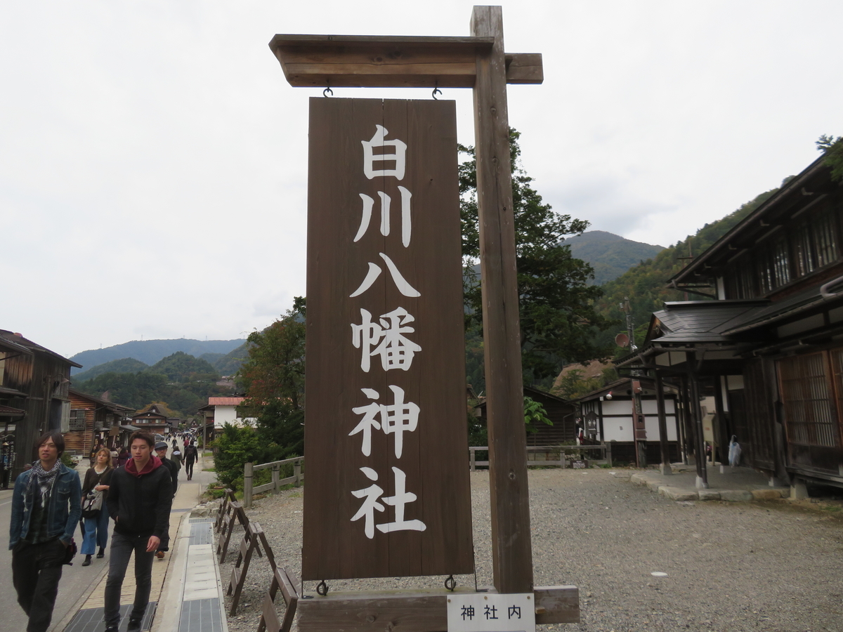 f:id:eiji-chan:20191024200549j:plain