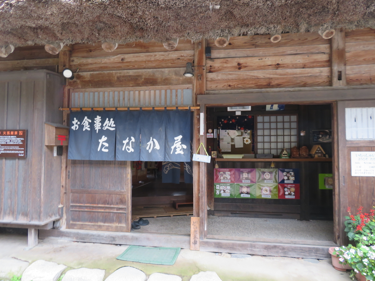 f:id:eiji-chan:20191024202257j:plain