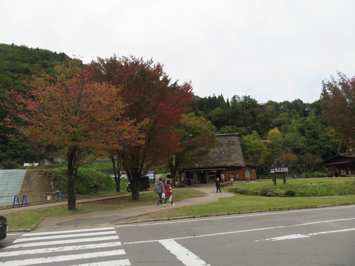 f:id:eiji-chan:20191024205054j:plain