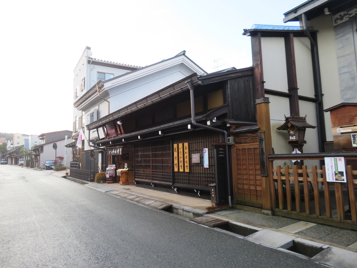f:id:eiji-chan:20191025172524j:plain