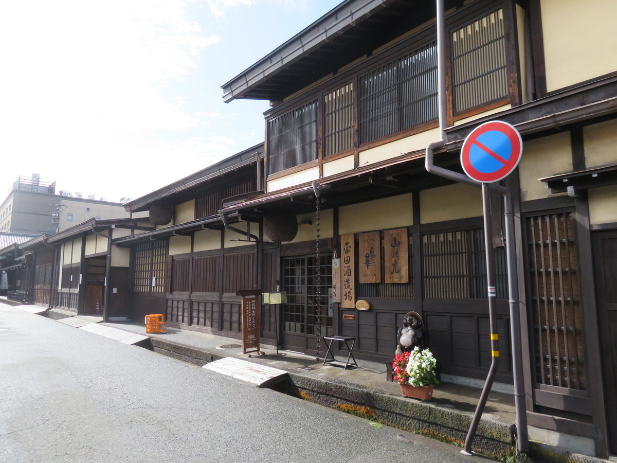 f:id:eiji-chan:20191025172854j:plain