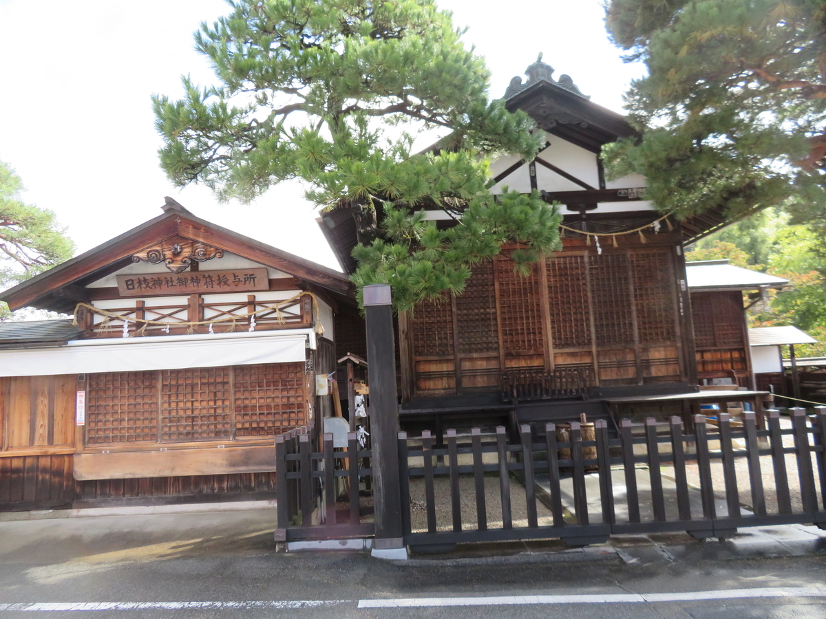 f:id:eiji-chan:20191025173128j:plain