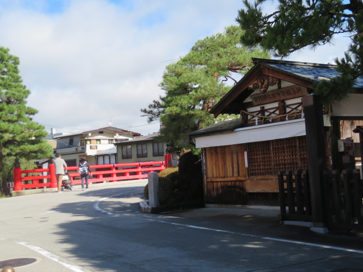f:id:eiji-chan:20191025173352j:plain