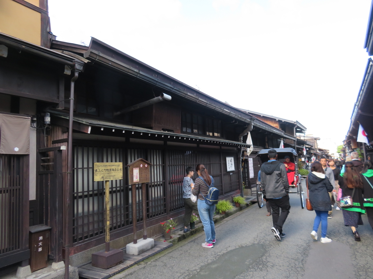 f:id:eiji-chan:20191025173909j:plain