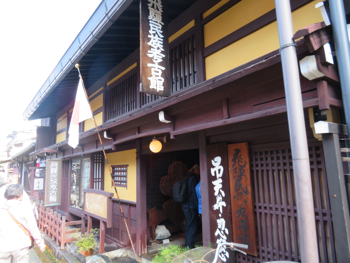 f:id:eiji-chan:20191025173946j:plain