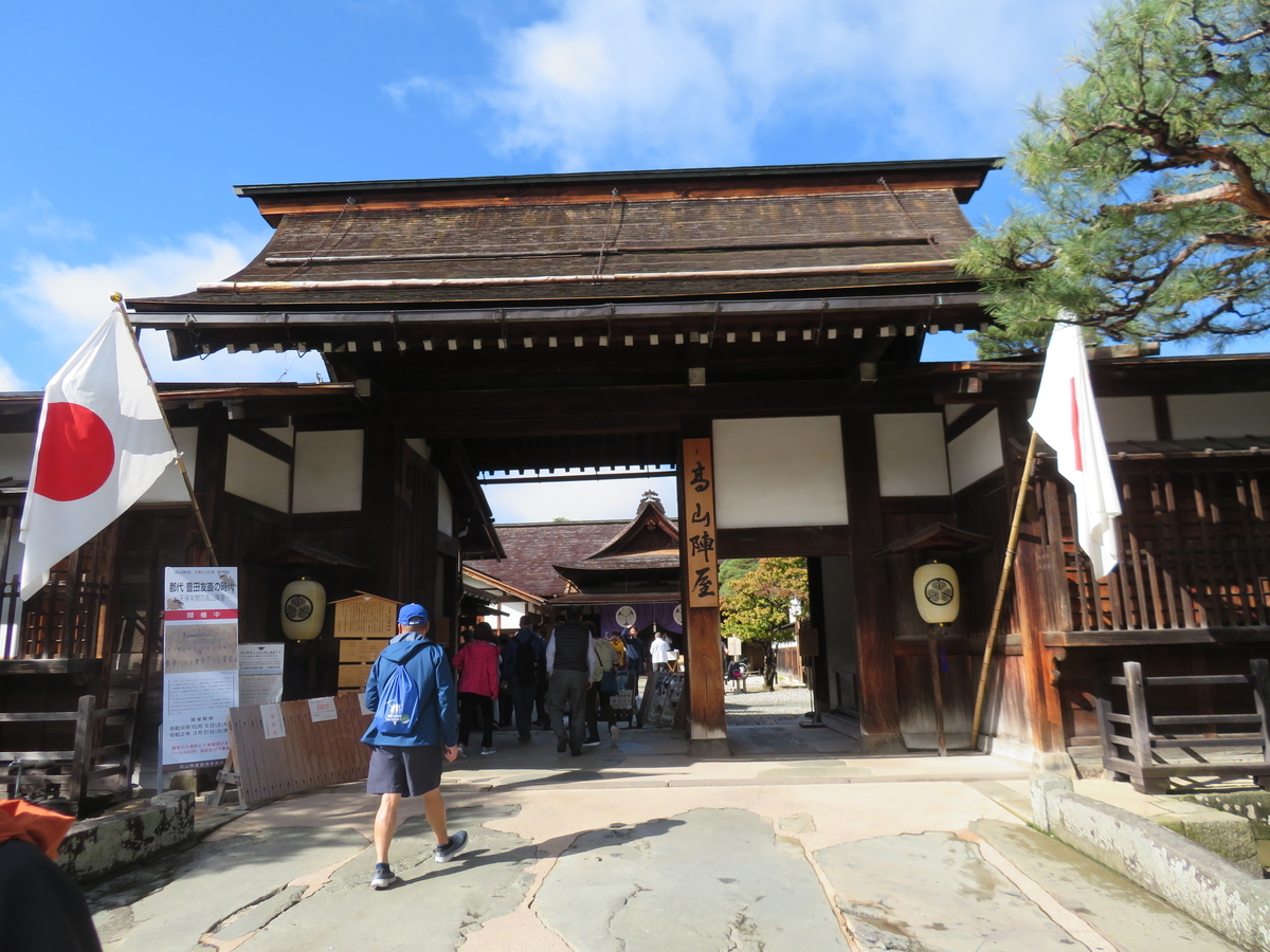f:id:eiji-chan:20191025174637j:plain