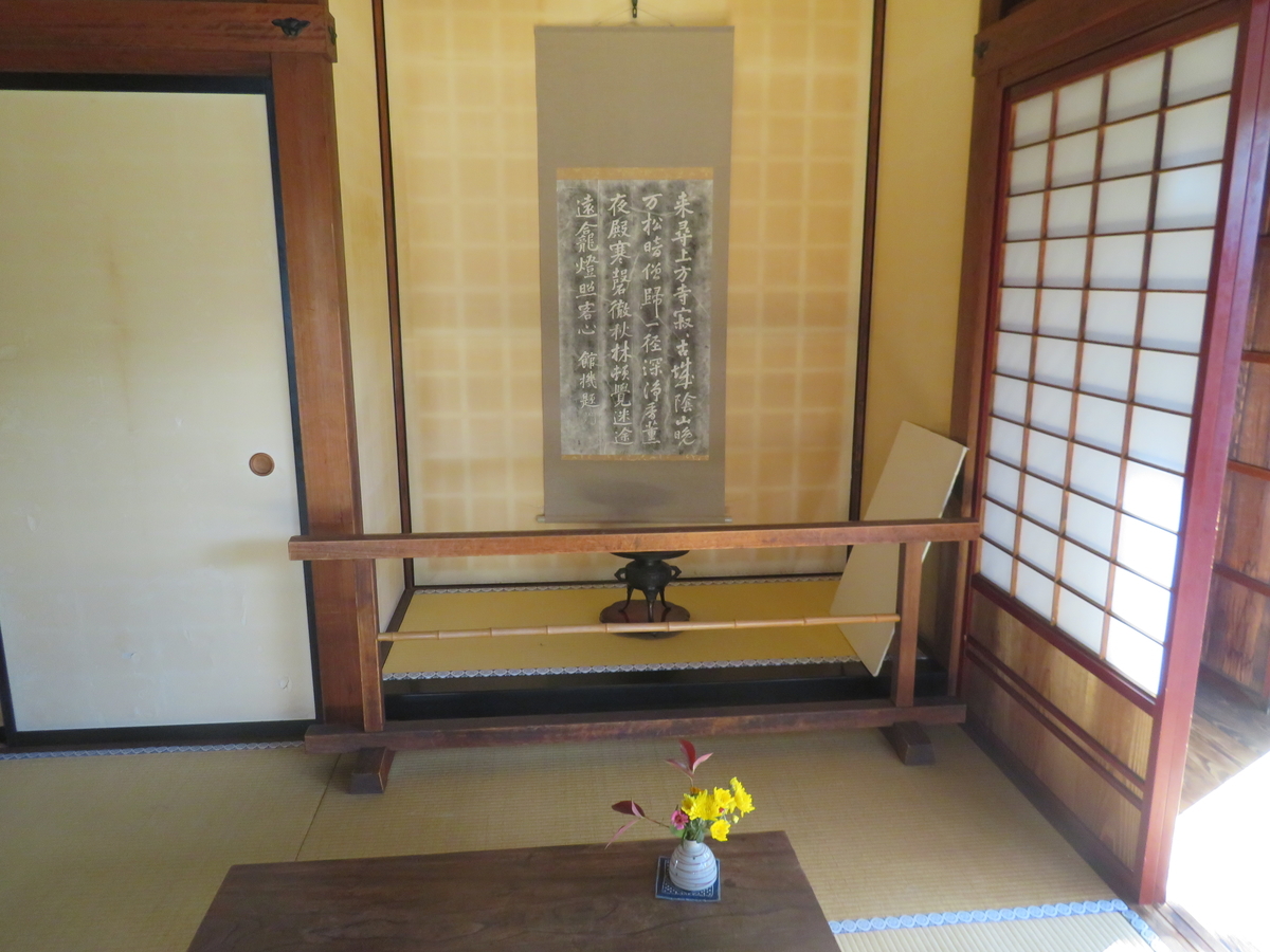 f:id:eiji-chan:20191025175039j:plain