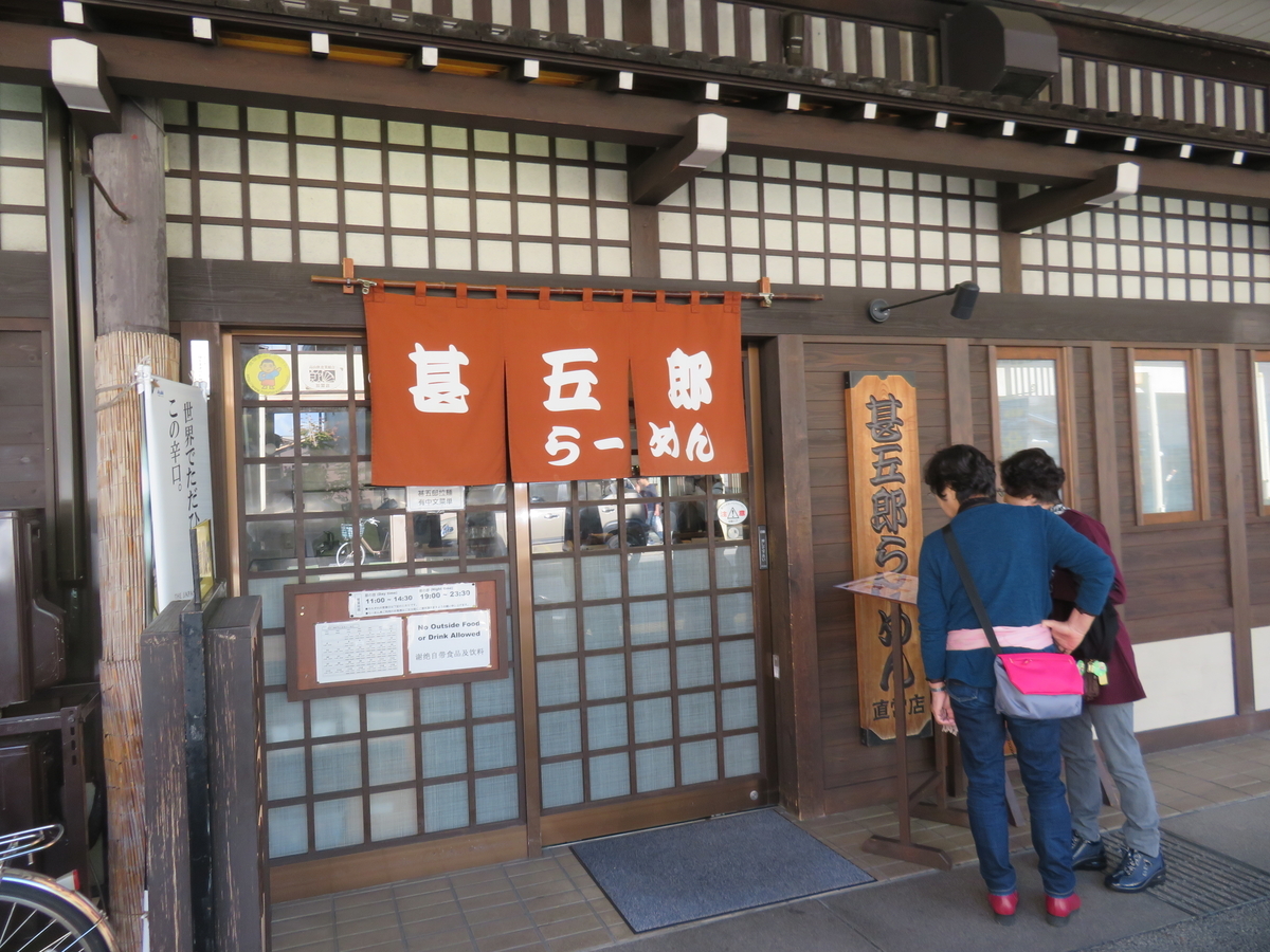 f:id:eiji-chan:20191025180516j:plain