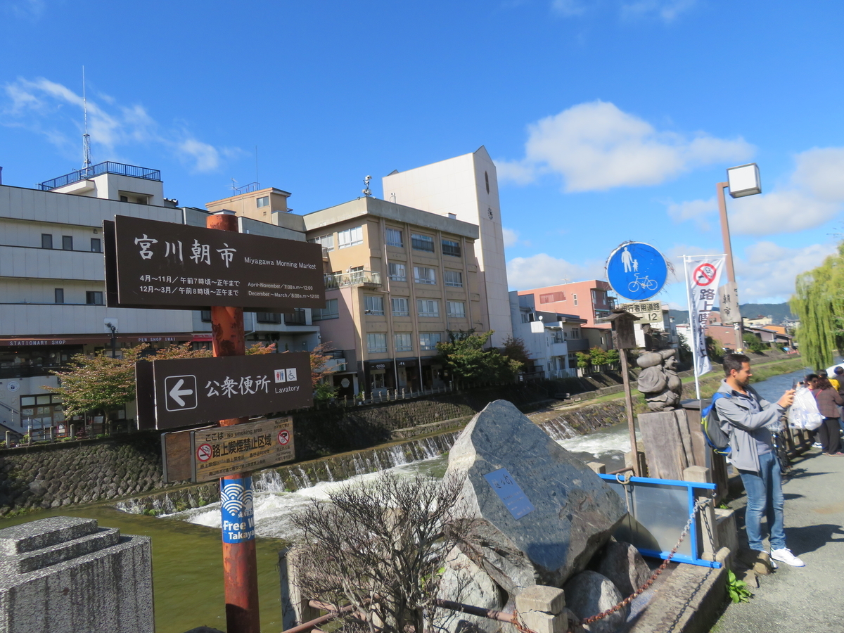 f:id:eiji-chan:20191025181100j:plain