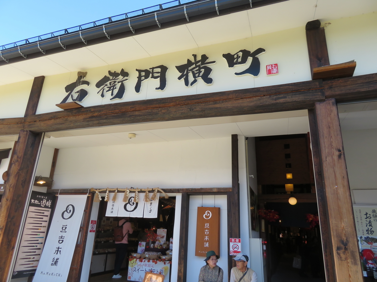 f:id:eiji-chan:20191025181332j:plain