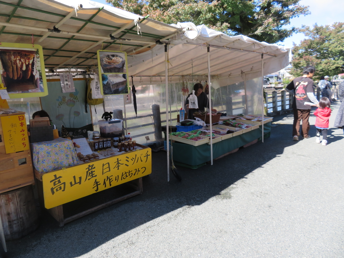 f:id:eiji-chan:20191025181448j:plain