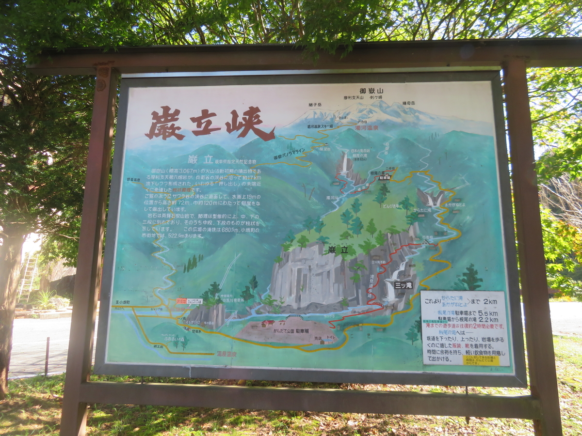 f:id:eiji-chan:20191026180533j:plain
