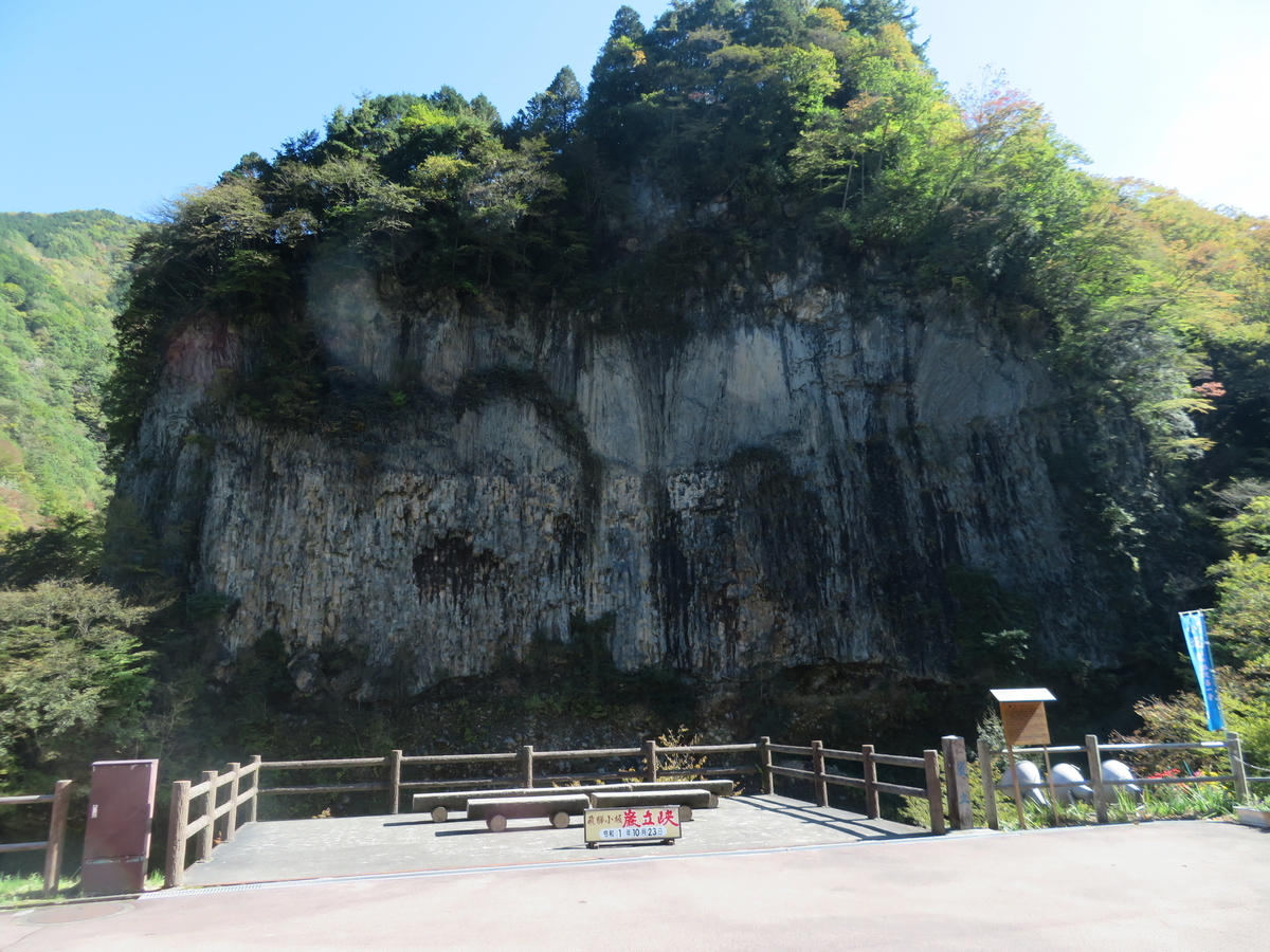 f:id:eiji-chan:20191026180800j:plain