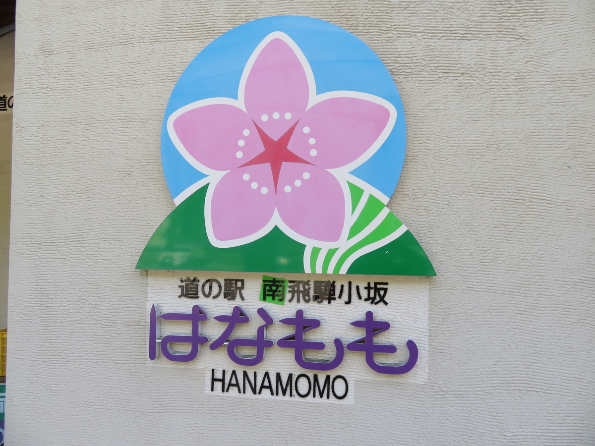 f:id:eiji-chan:20191026200311j:plain