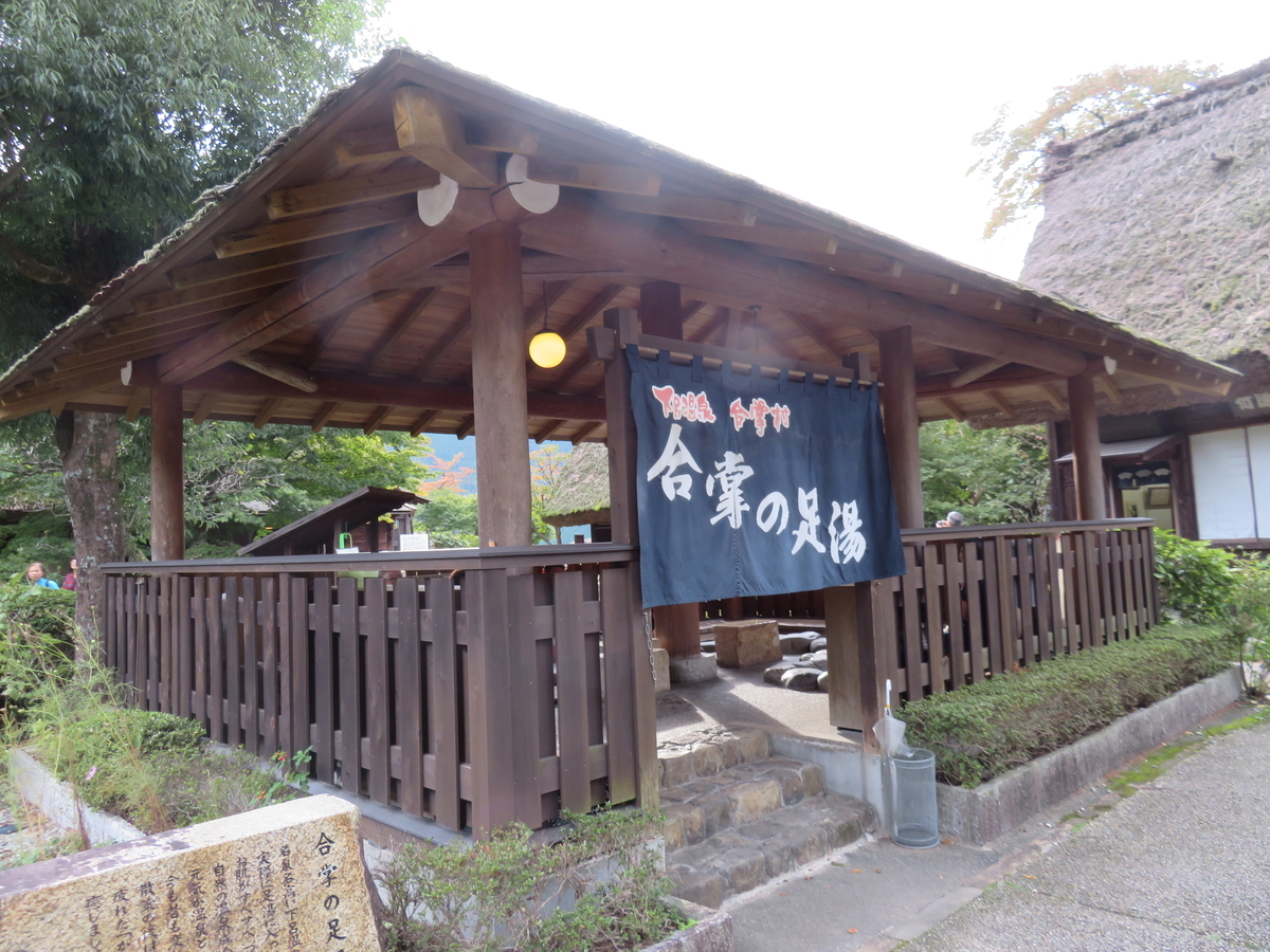 f:id:eiji-chan:20191026211831j:plain
