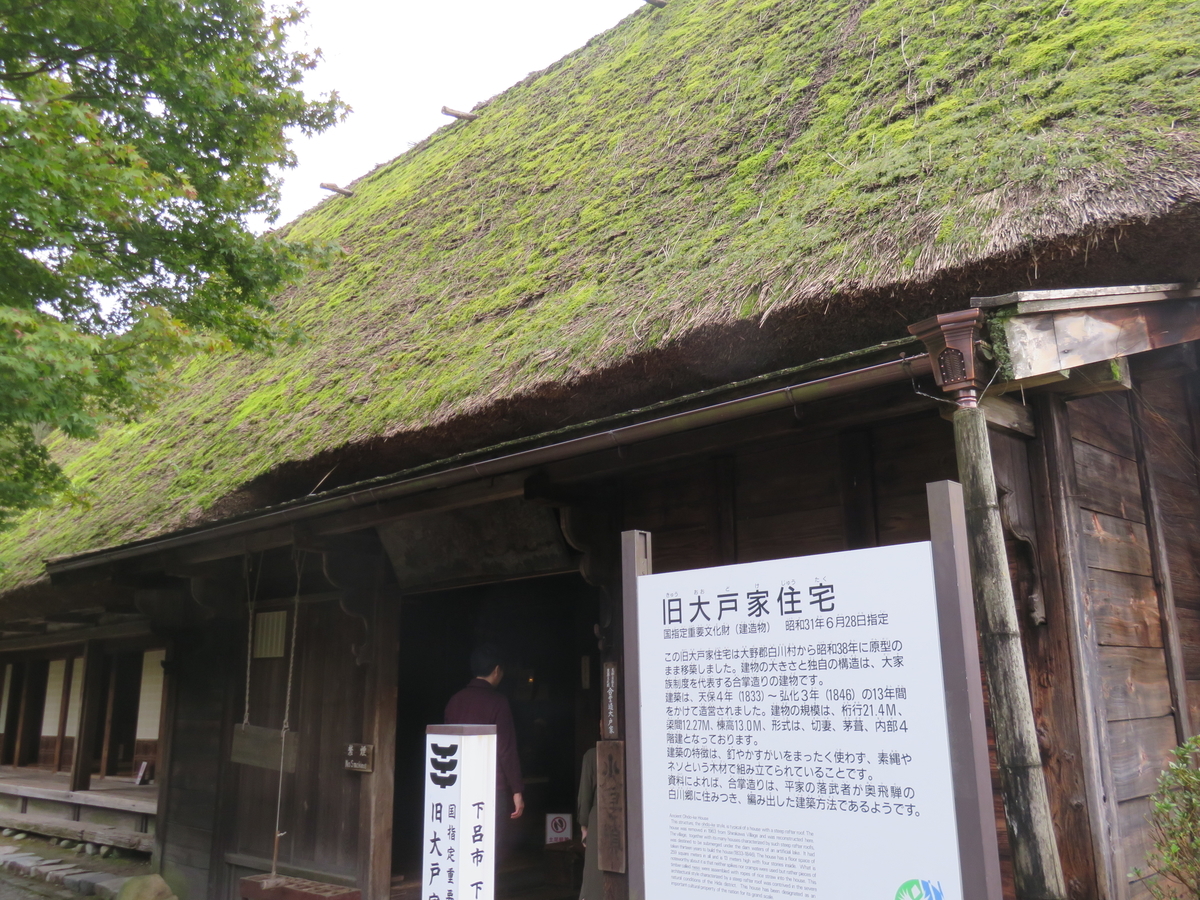 f:id:eiji-chan:20191026212430j:plain