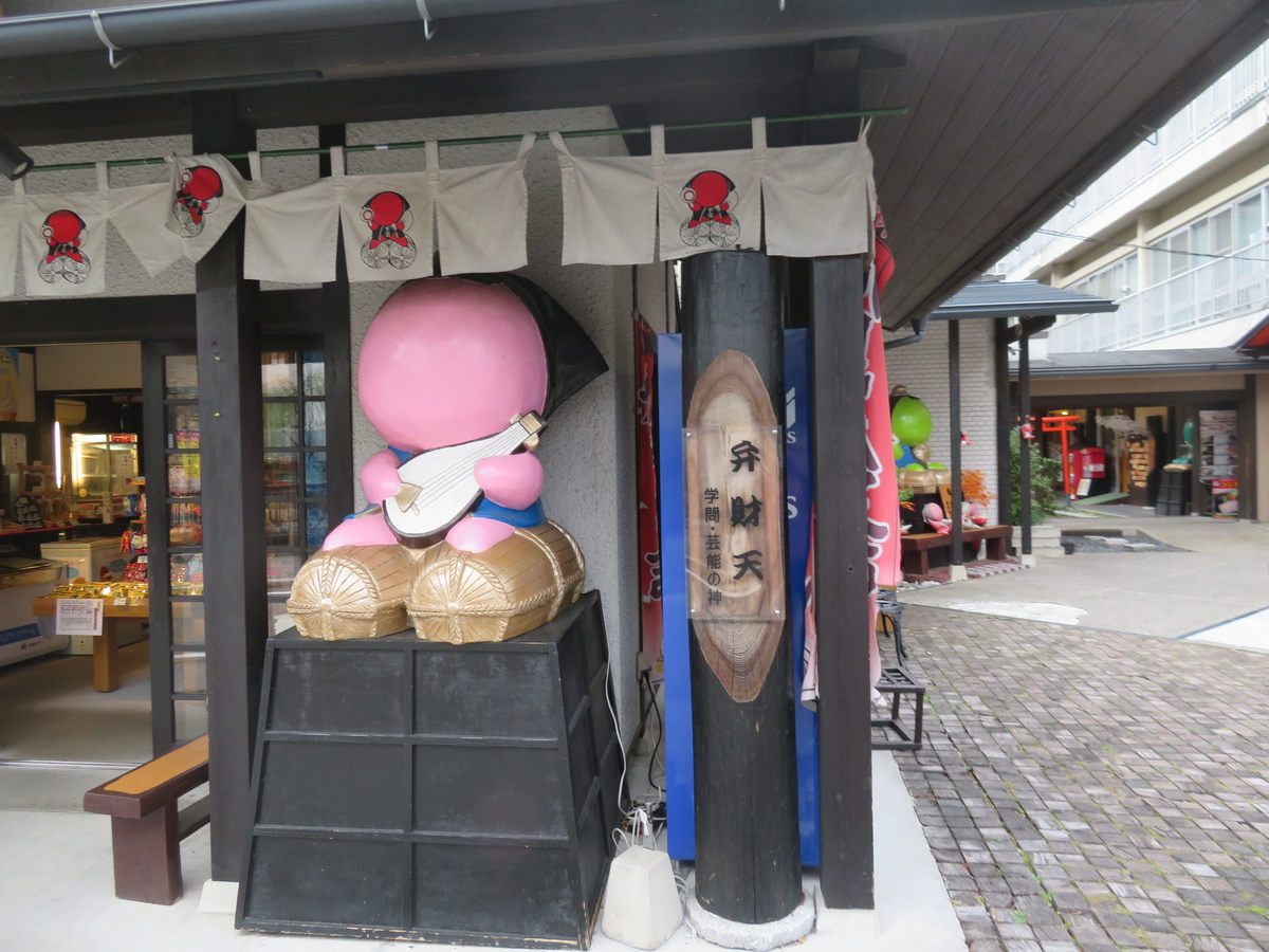 f:id:eiji-chan:20191026213631j:plain