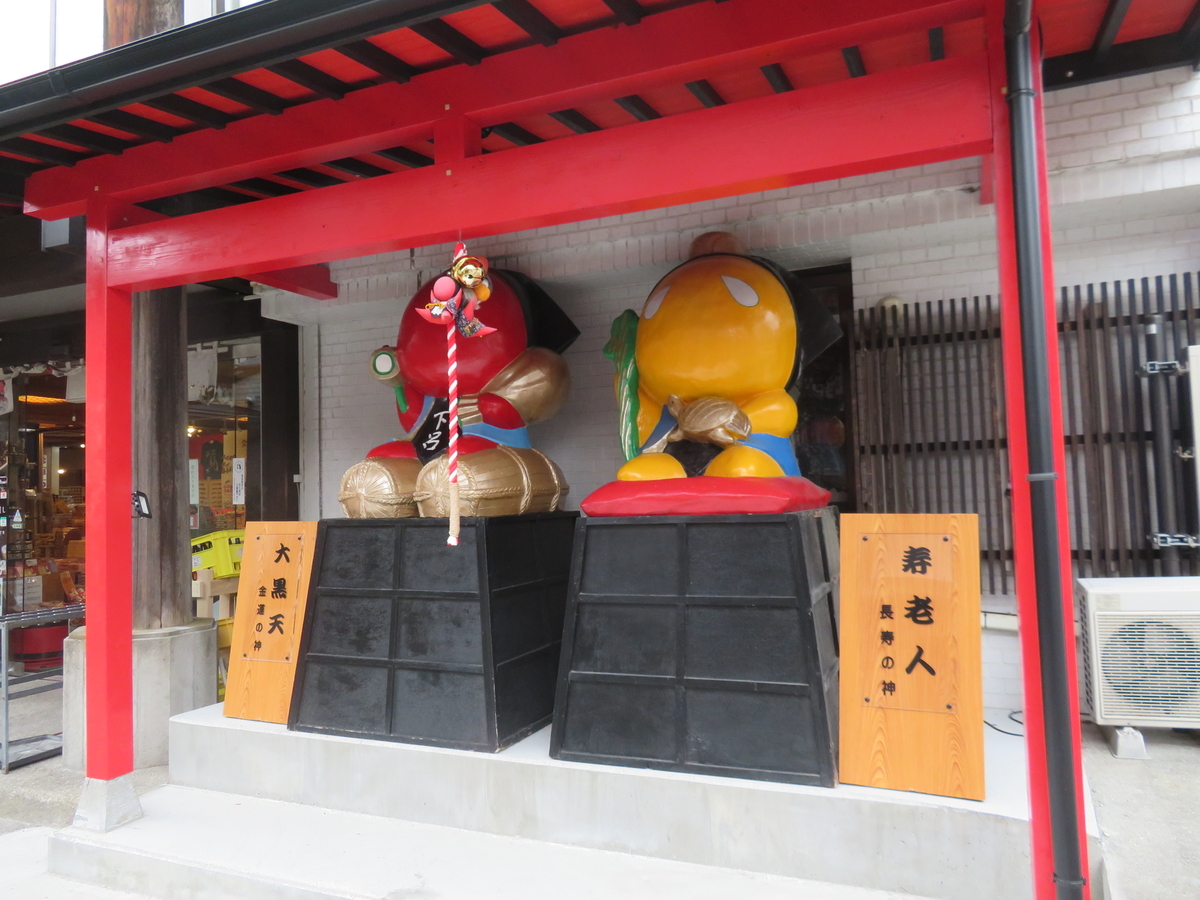 f:id:eiji-chan:20191026213744j:plain