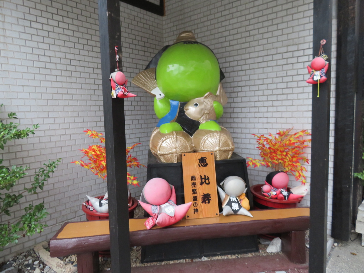 f:id:eiji-chan:20191026213821j:plain