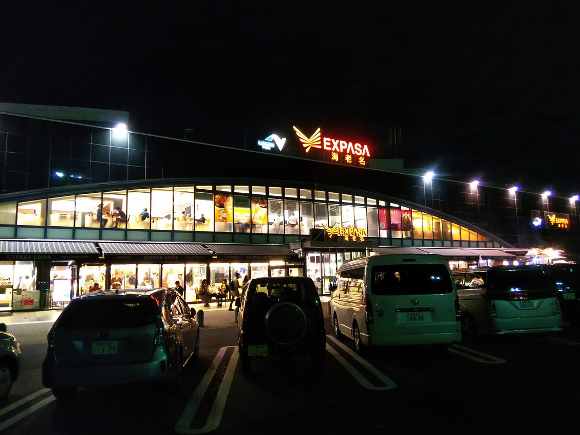 f:id:eiji-chan:20191030151036j:plain f:id:eiji-chan:20191030151036j:plain