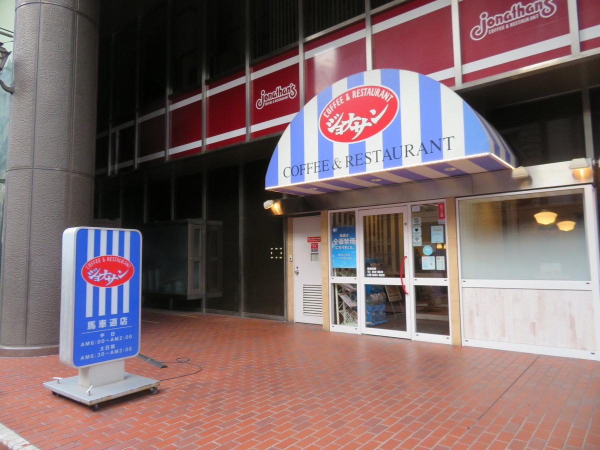 f:id:eiji-chan:20191031201011j:plain f:id:eiji-chan:20191031201011j:plain