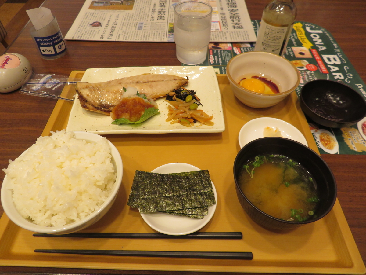 f:id:eiji-chan:20191031201215j:plain f:id:eiji-chan:20191031201215j:plain