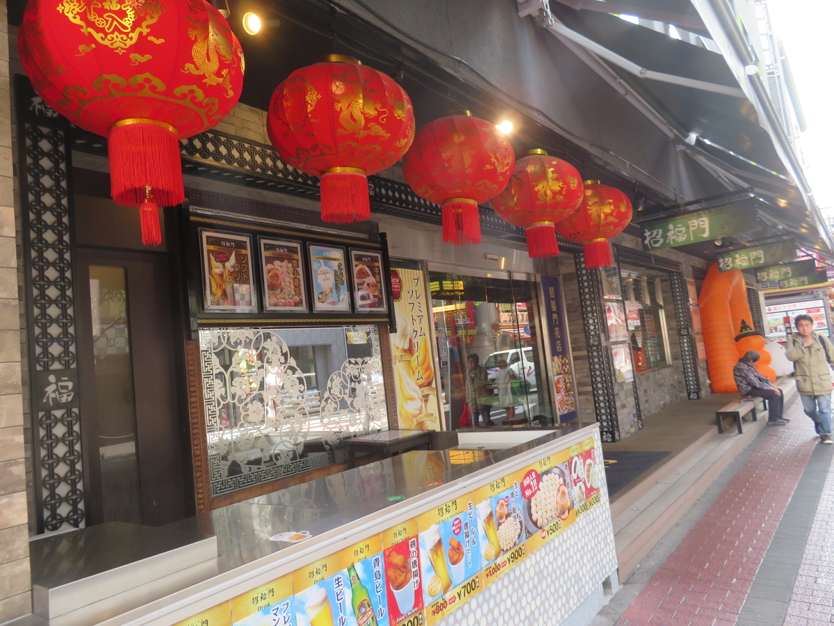 f:id:eiji-chan:20191031205806j:plain f:id:eiji-chan:20191031205806j:plain