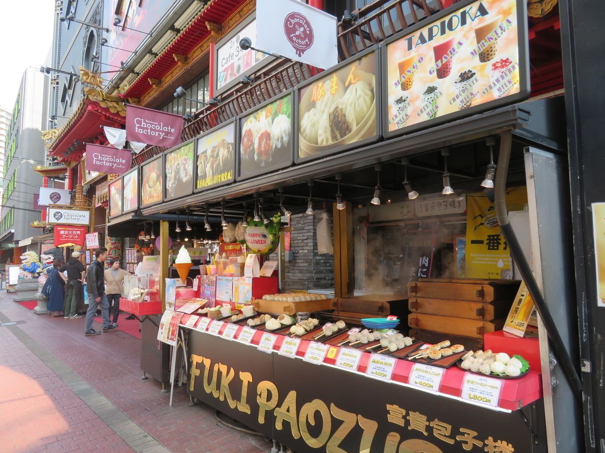 f:id:eiji-chan:20191031210014j:plain f:id:eiji-chan:20191031210014j:plain