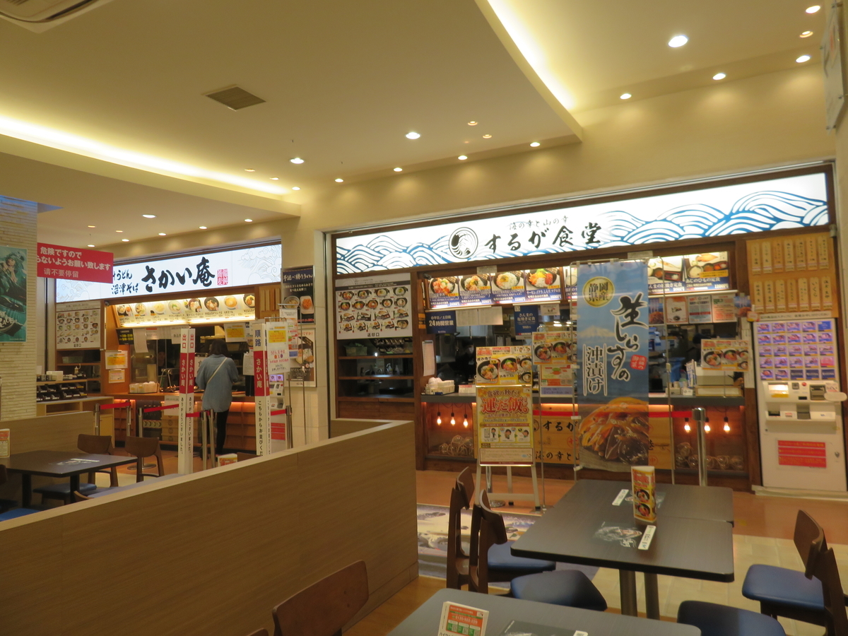 f:id:eiji-chan:20191101121310j:plain