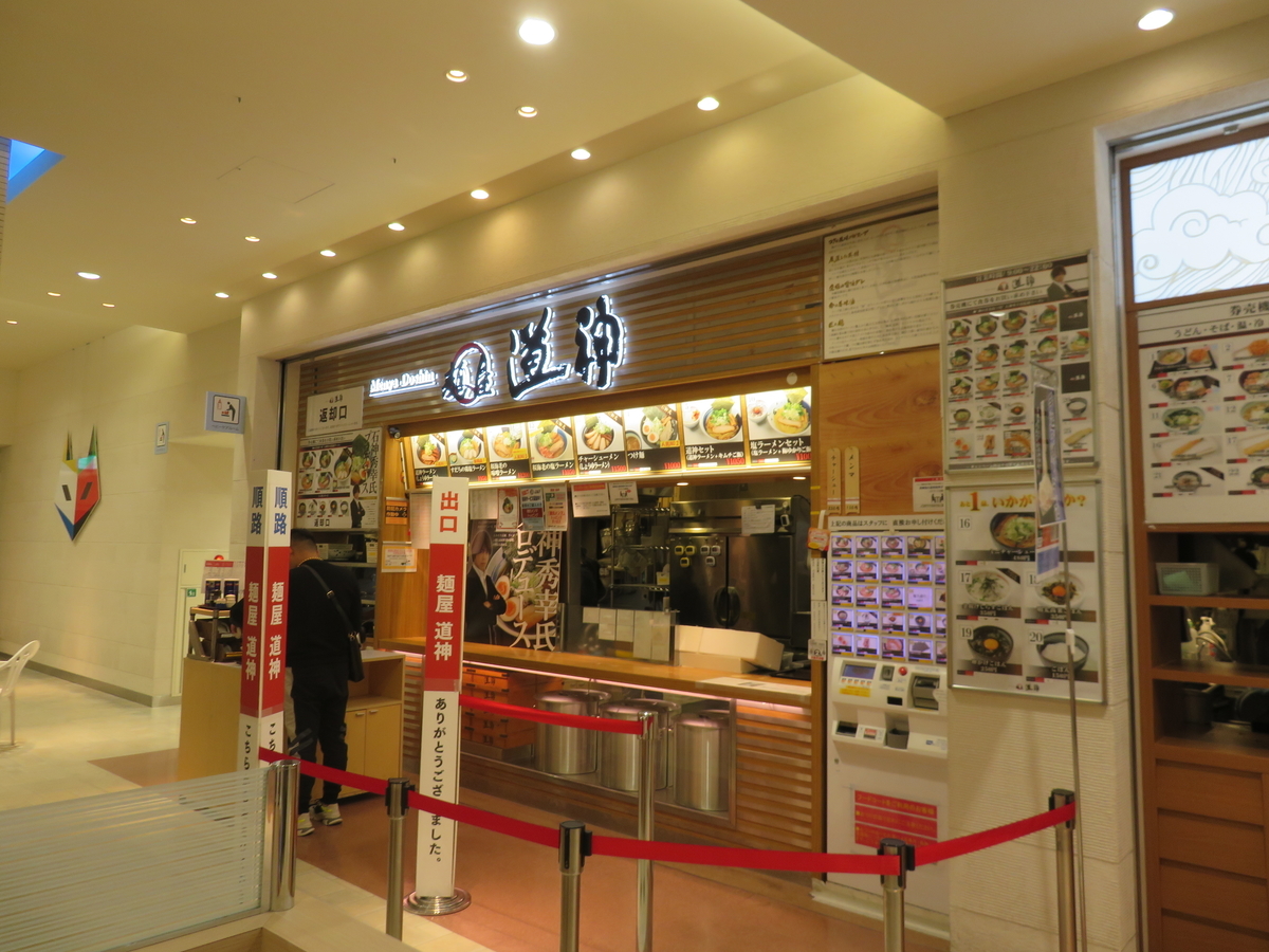 f:id:eiji-chan:20191101121401j:plain