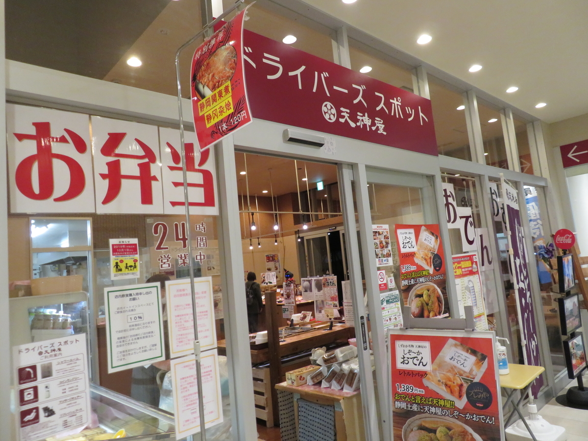 f:id:eiji-chan:20191101121451j:plain