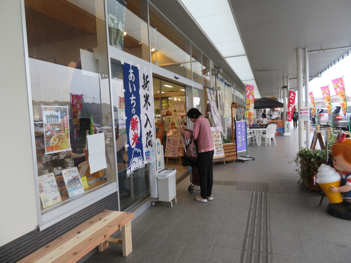 f:id:eiji-chan:20191101123027j:plain