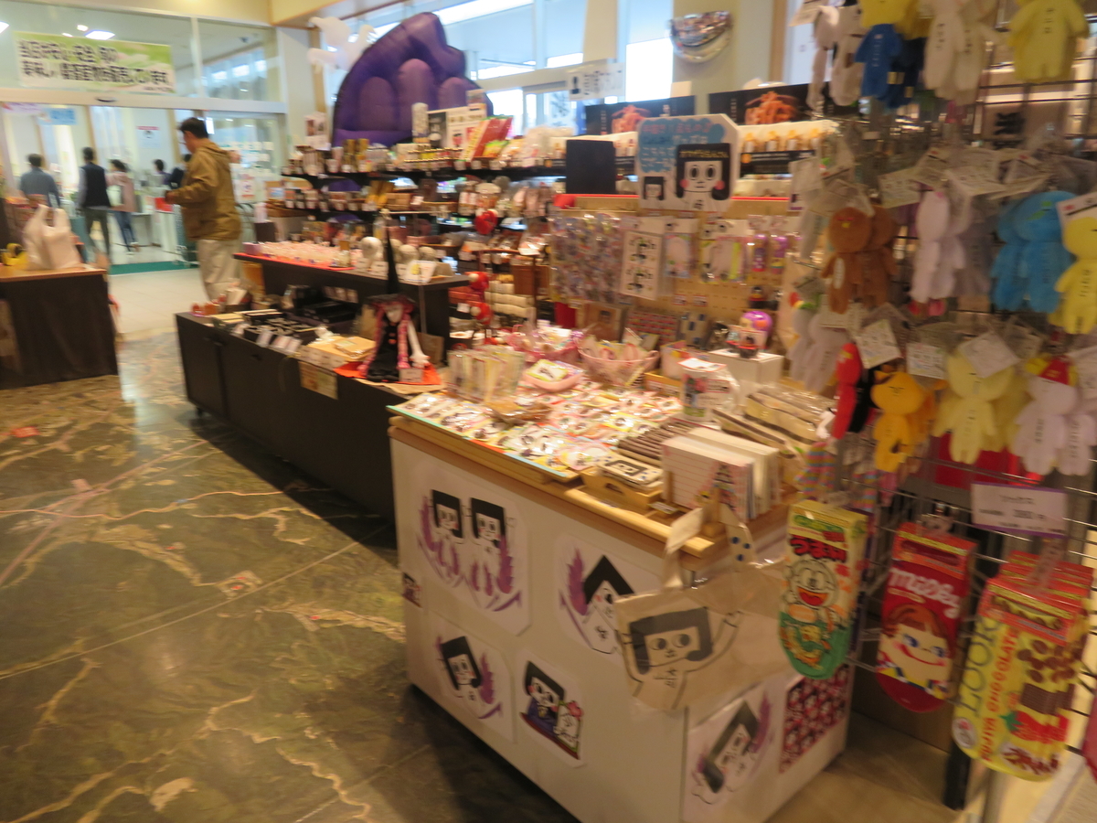 f:id:eiji-chan:20191101123204j:plain