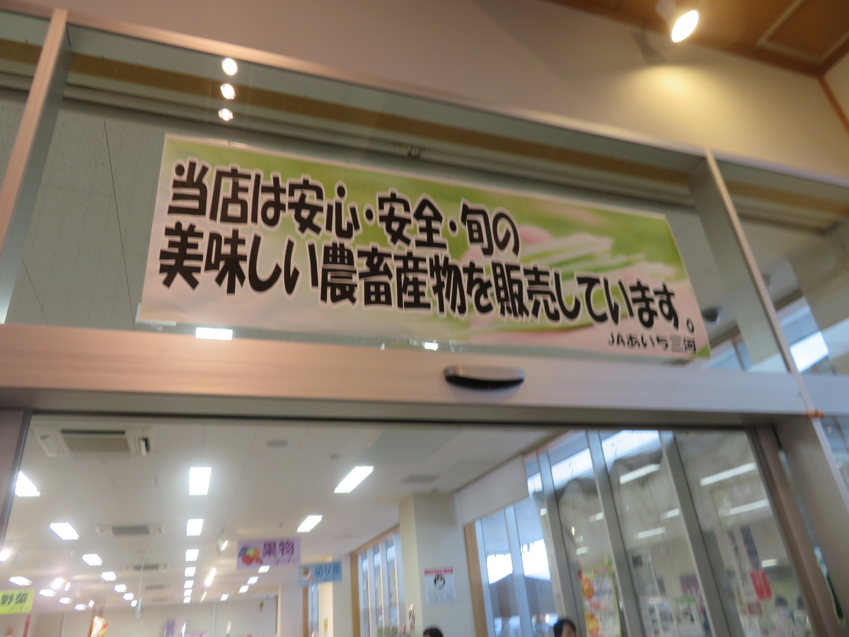 f:id:eiji-chan:20191101123504j:plain