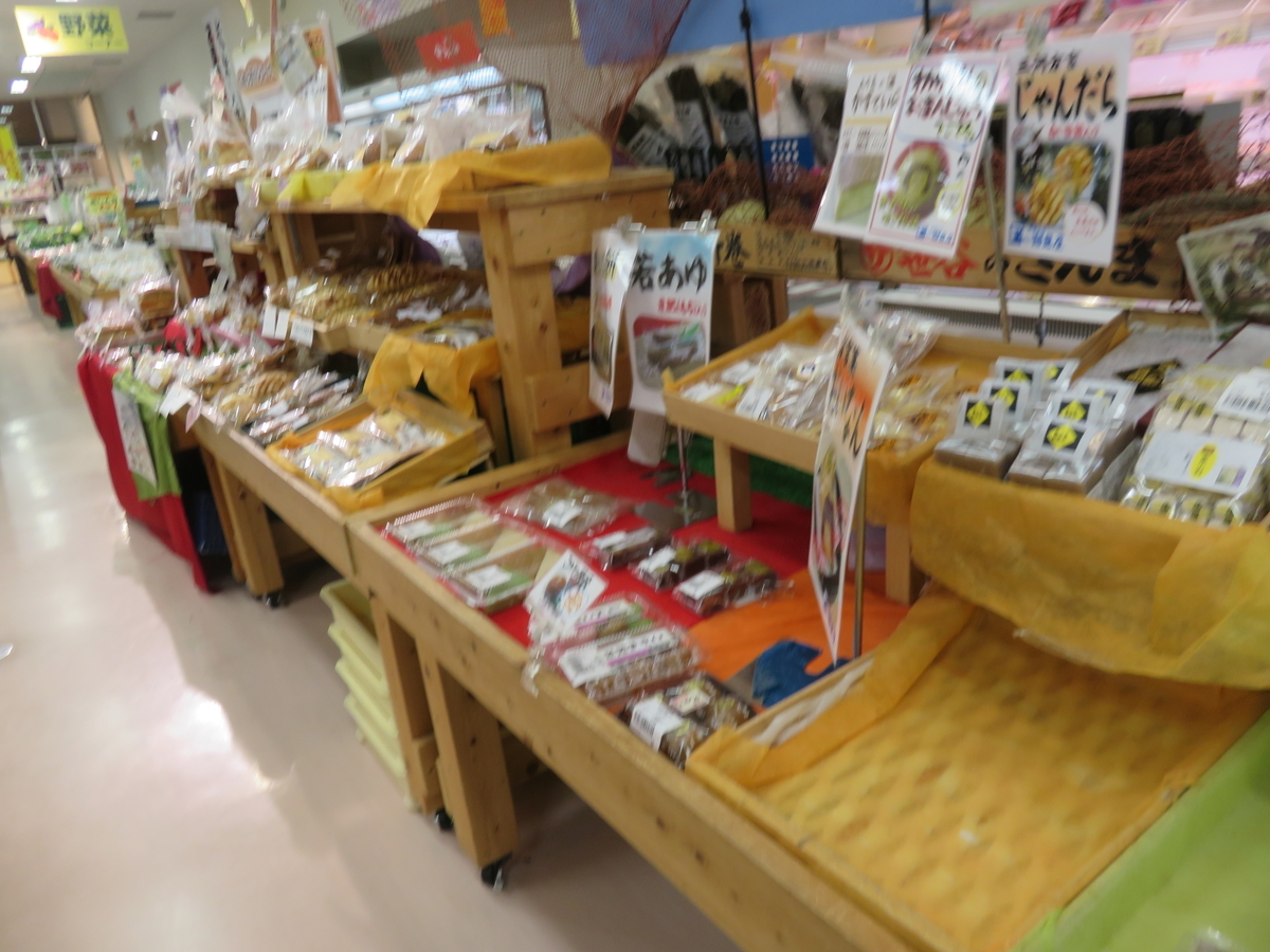 f:id:eiji-chan:20191101123623j:plain
