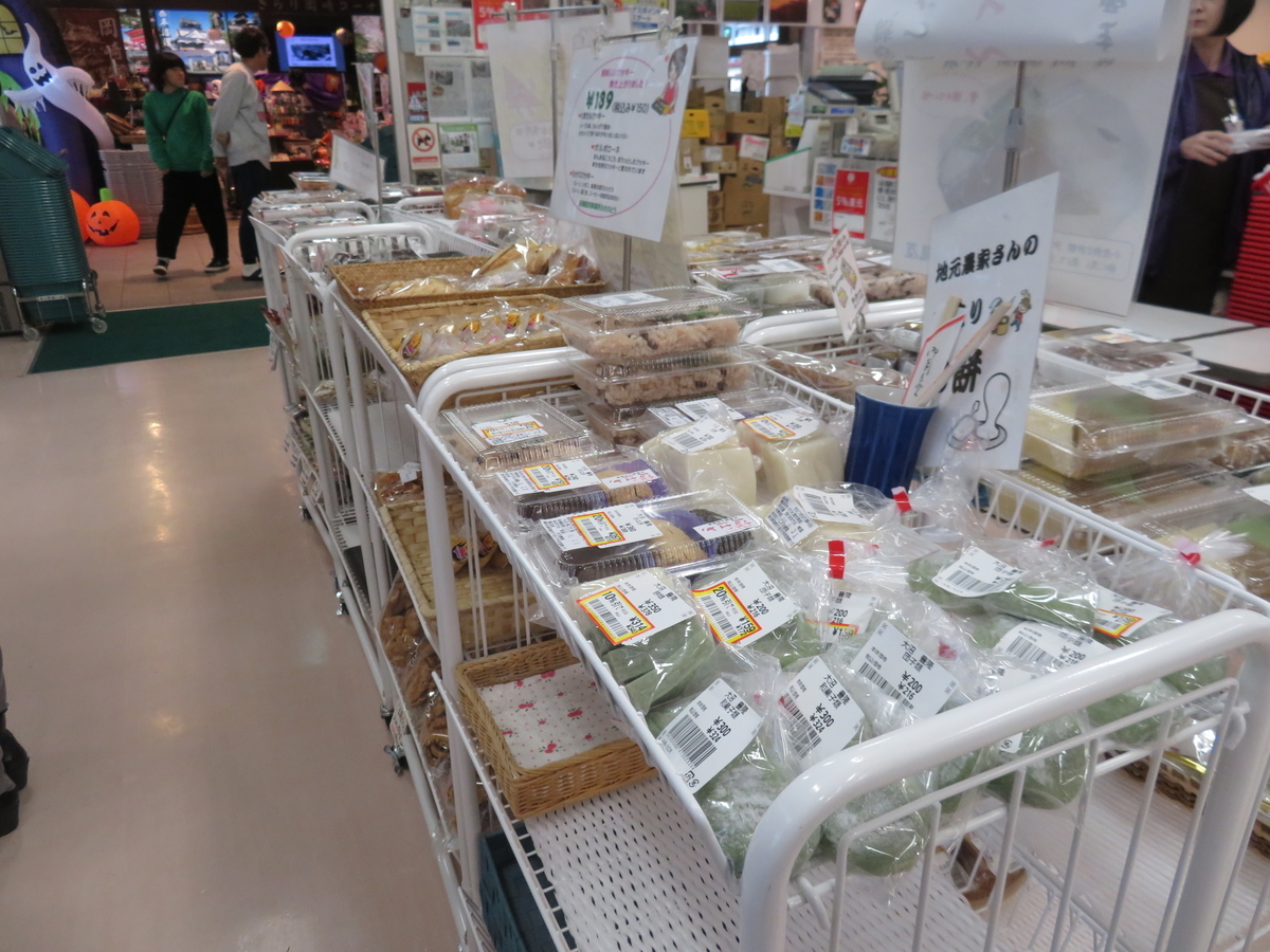 f:id:eiji-chan:20191101123749j:plain