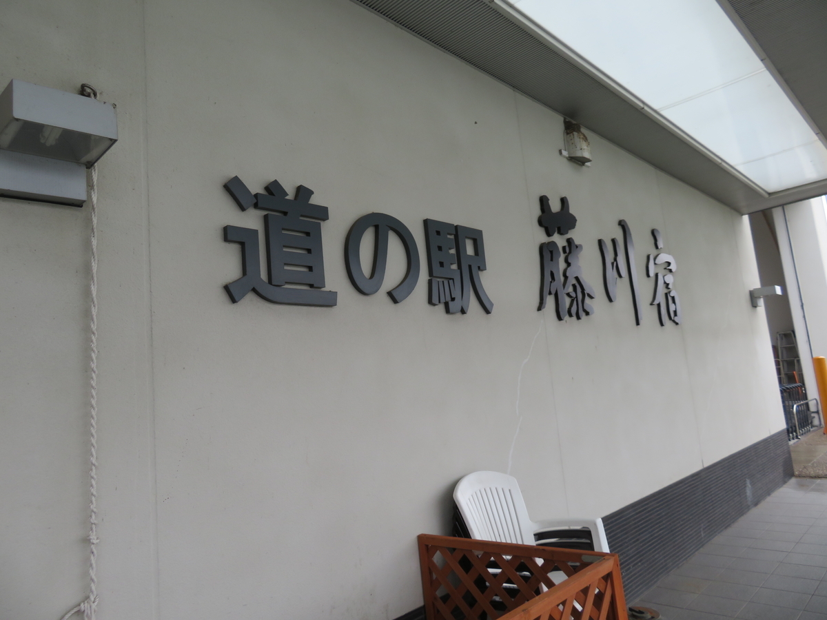 f:id:eiji-chan:20191101134219j:plain