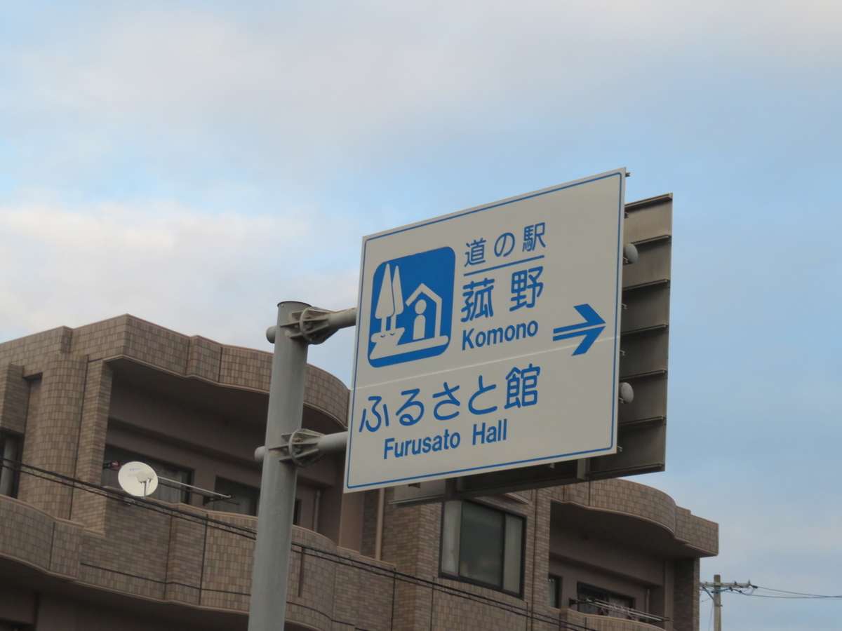 f:id:eiji-chan:20191101134320j:plain