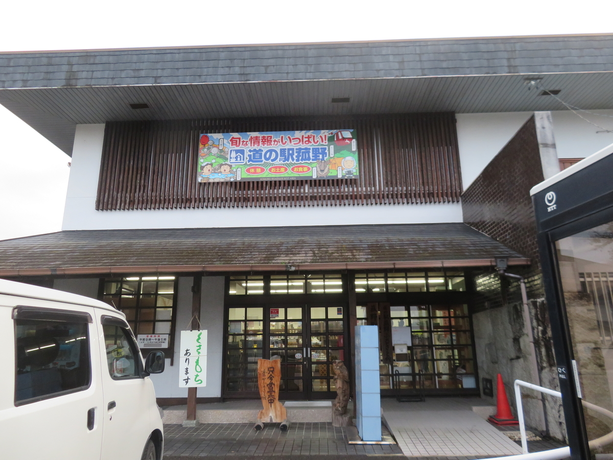 f:id:eiji-chan:20191101134413j:plain
